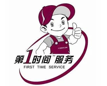 河西松下洗衣机维修